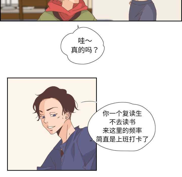 59P - 纯洁之罪