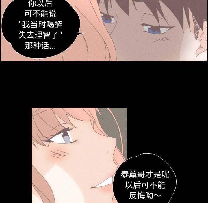 5P - 纯洁之罪
