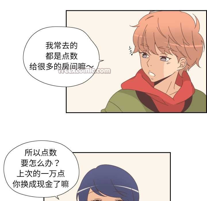 60P - 纯洁之罪