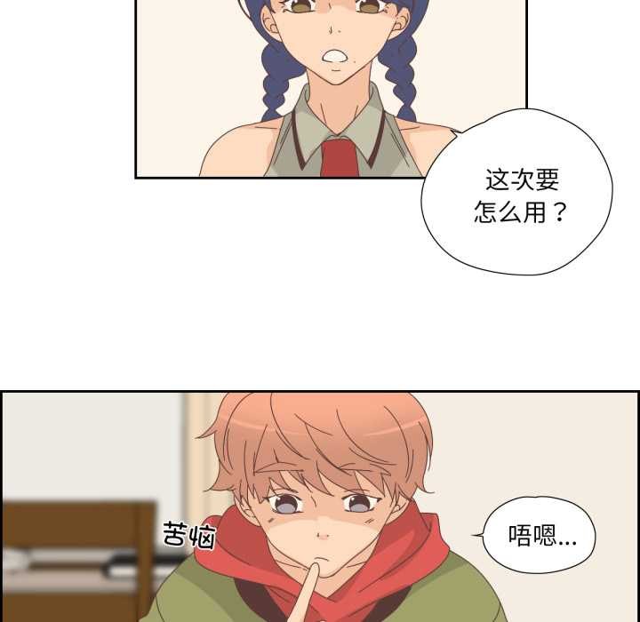 61P - 纯洁之罪