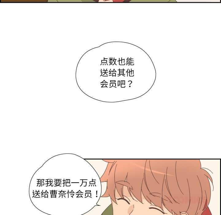 62P - 纯洁之罪
