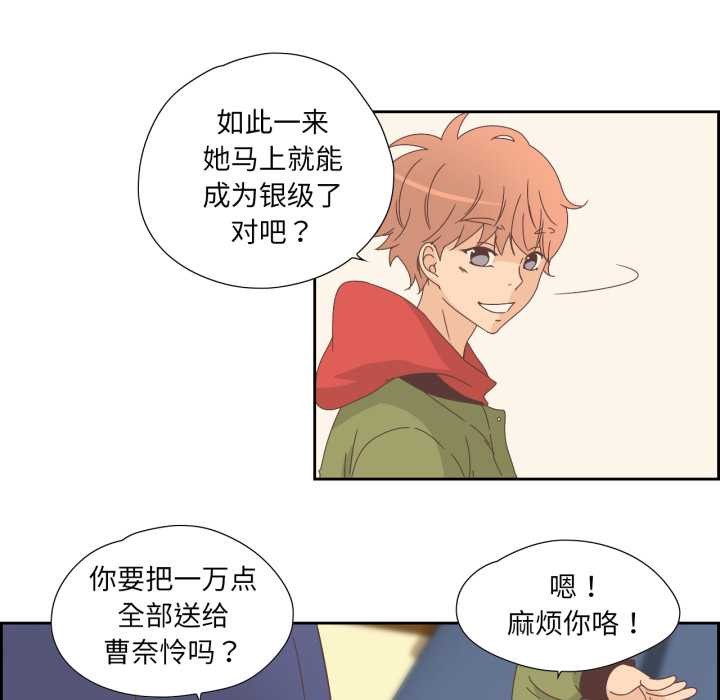 64P - 纯洁之罪
