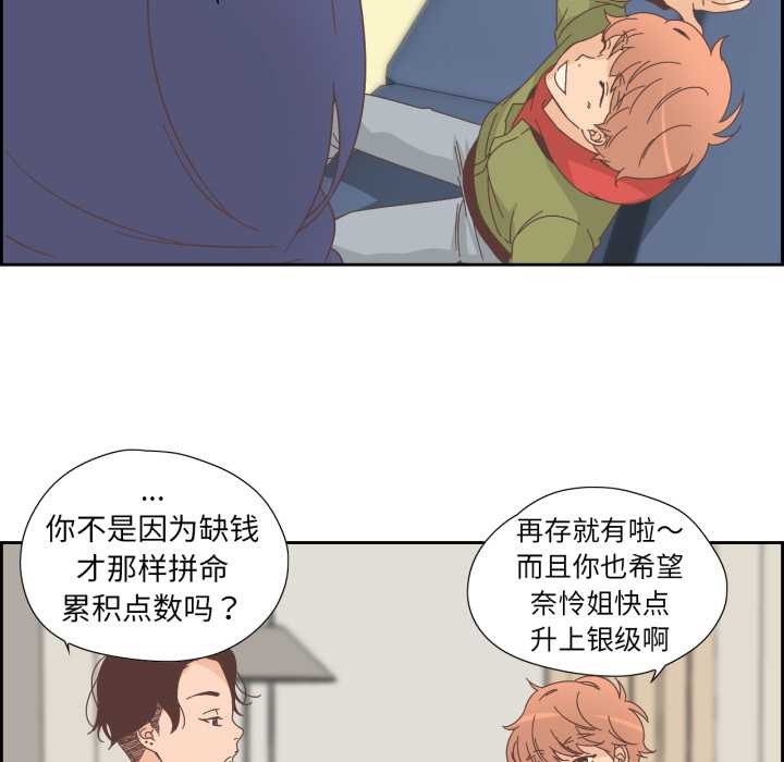 65P - 纯洁之罪