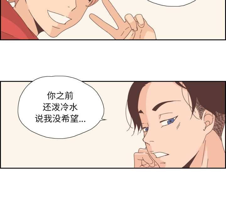 67P - 纯洁之罪