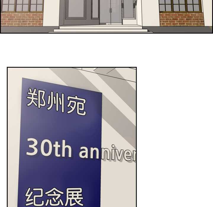 69P - 纯洁之罪
