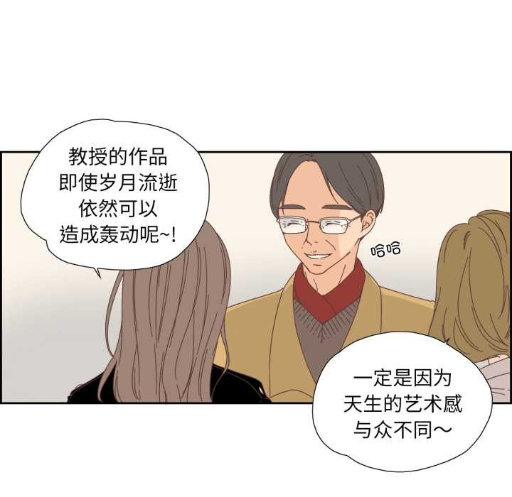 71P - 纯洁之罪