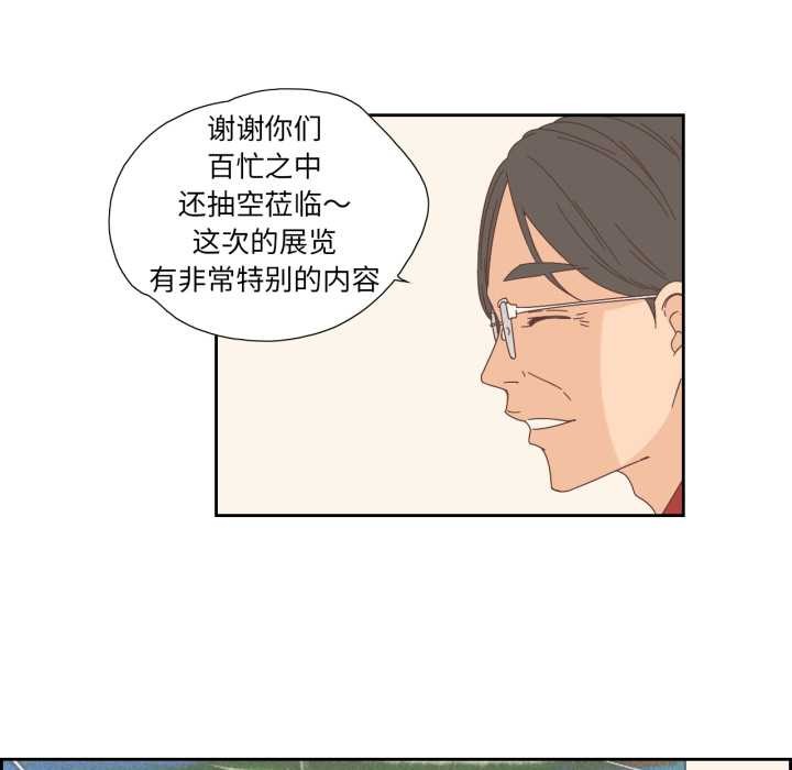 72P - 纯洁之罪