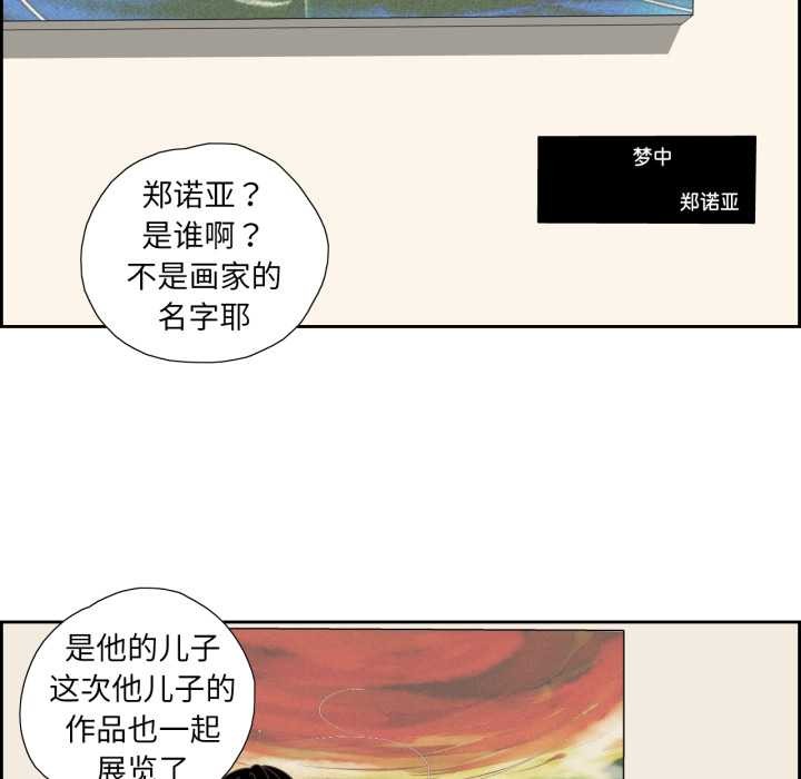 73P - 纯洁之罪