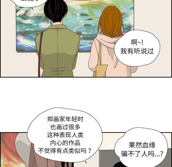 74P - 纯洁之罪