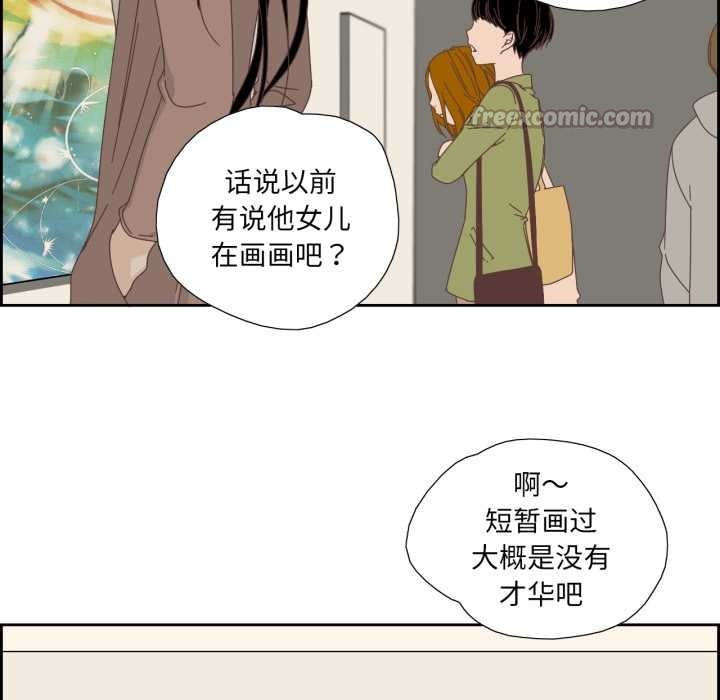 75P - 纯洁之罪