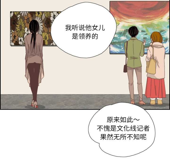 76P - 纯洁之罪