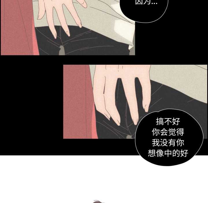 7P - 纯洁之罪