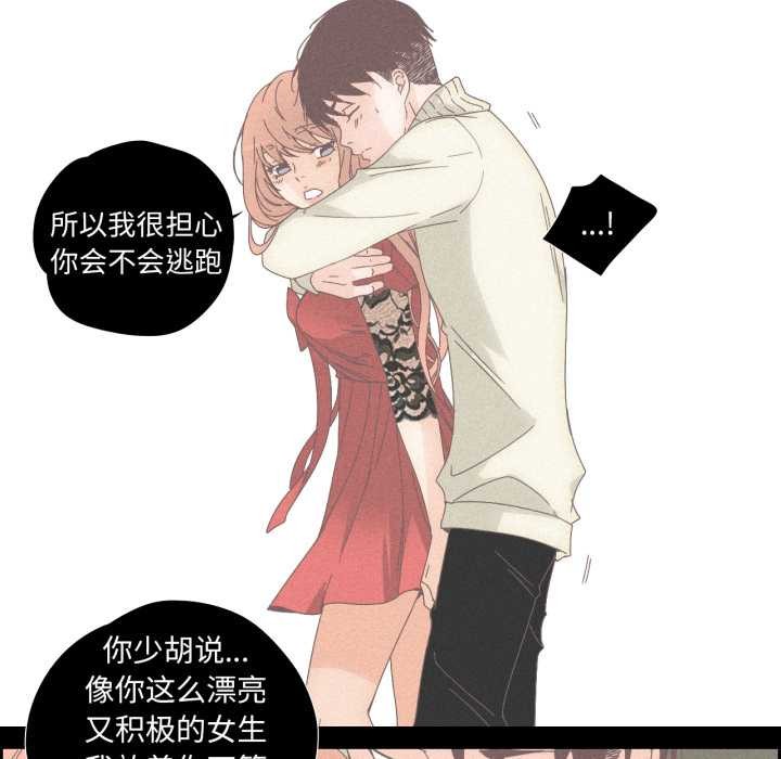 8P - 纯洁之罪