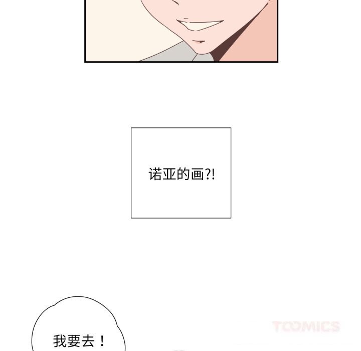 10P - 纯洁之罪