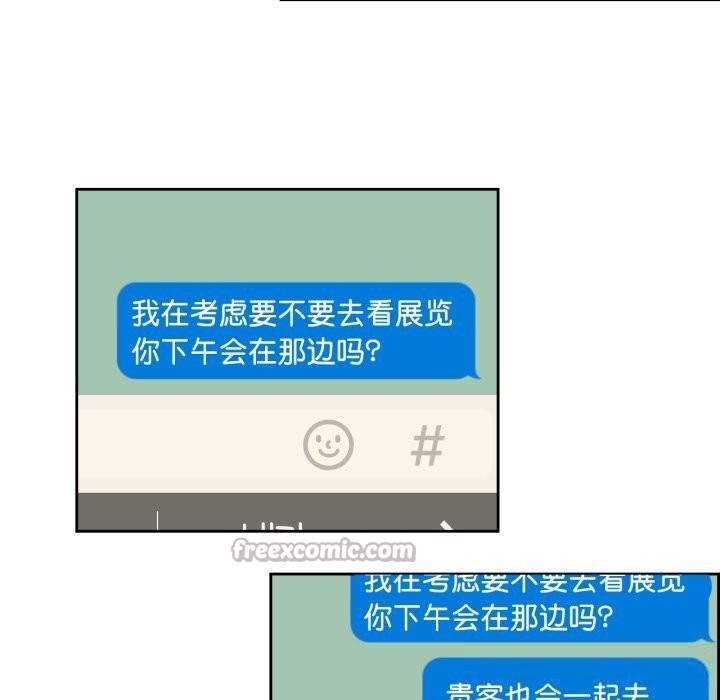 15P - 纯洁之罪