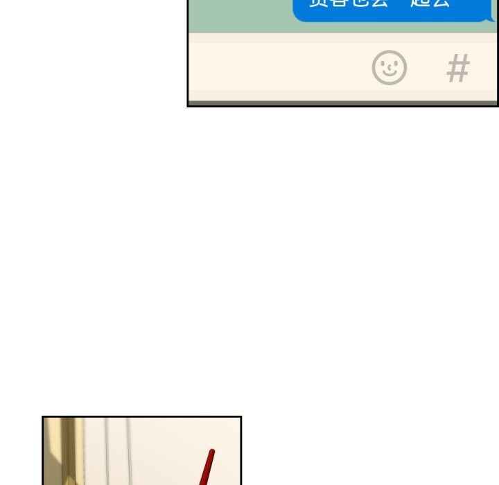 16P - 纯洁之罪