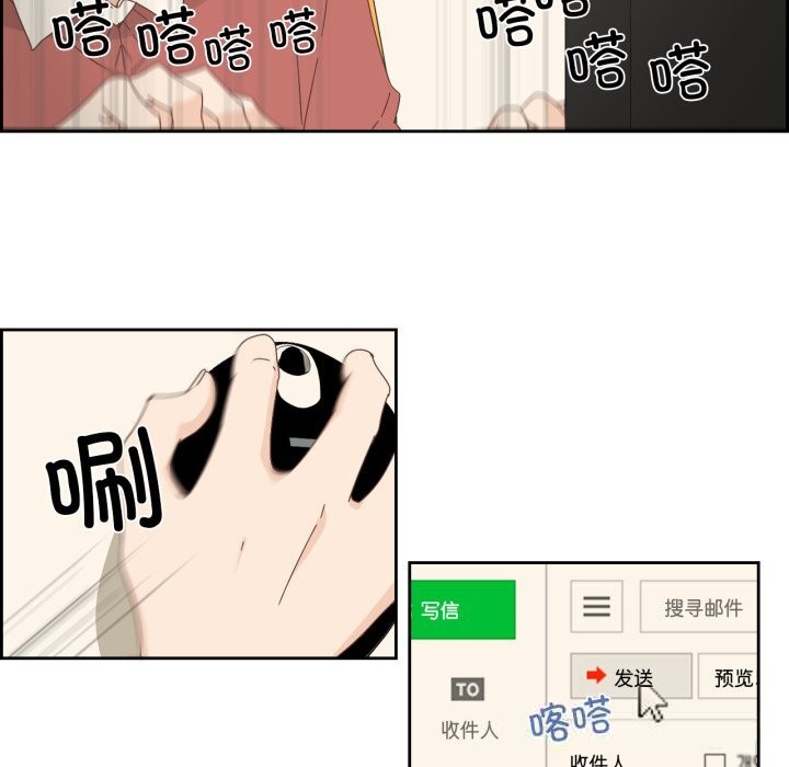 25P - 纯洁之罪