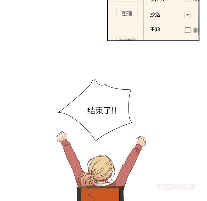 26P - 纯洁之罪