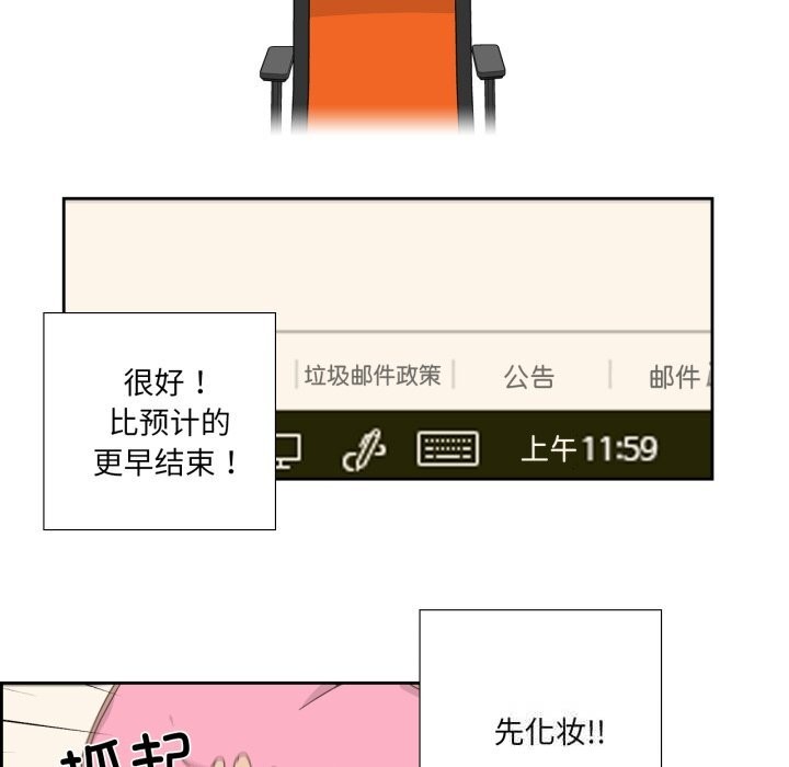 27P - 纯洁之罪