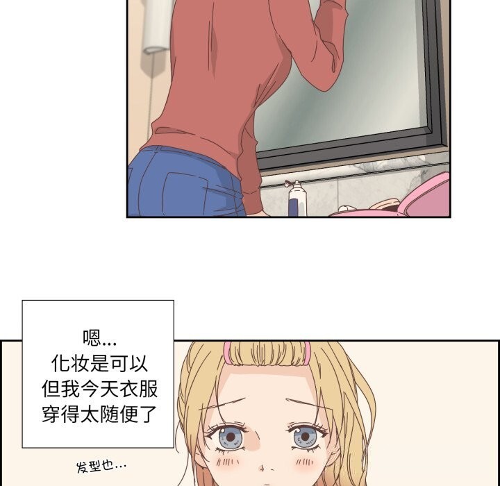 29P - 纯洁之罪