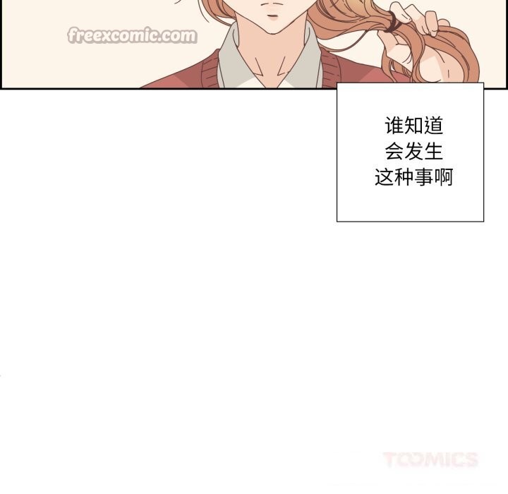 30P - 纯洁之罪