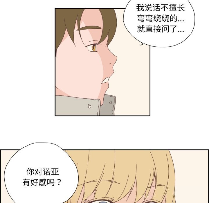 33P - 纯洁之罪