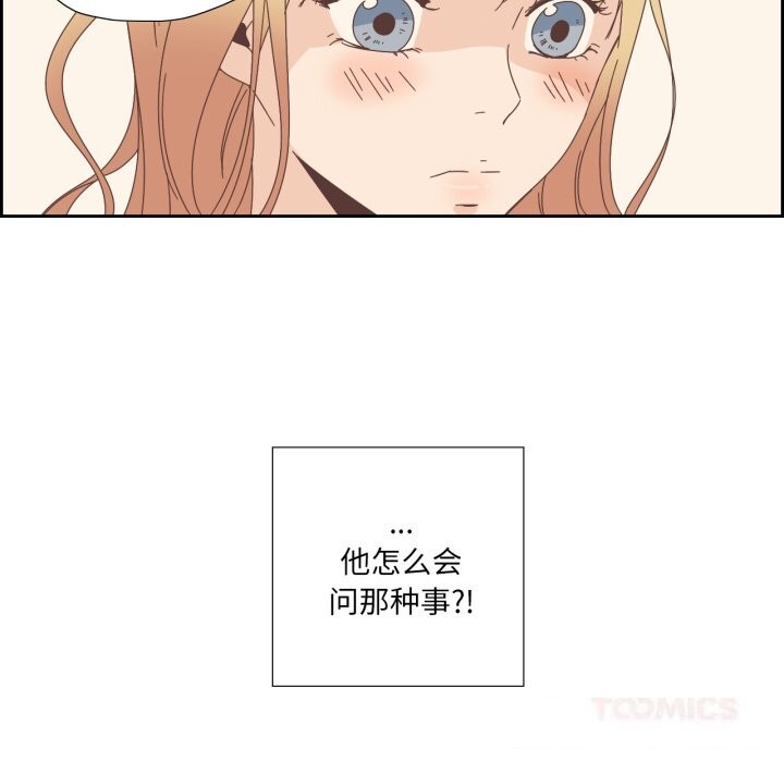 34P - 纯洁之罪