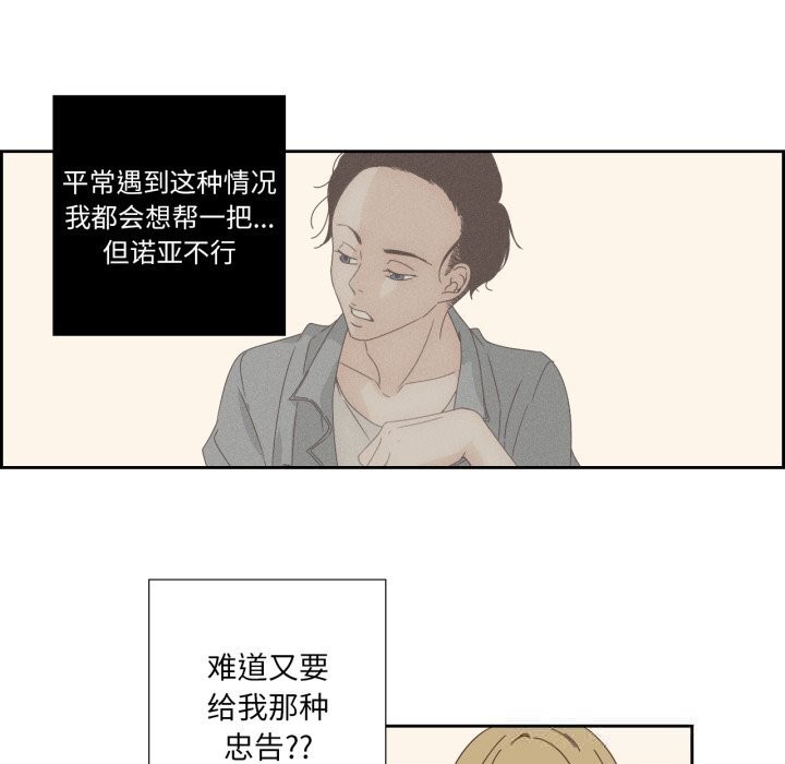 35P - 纯洁之罪