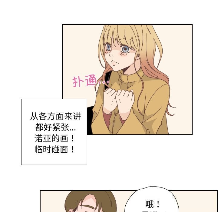 40P - 纯洁之罪