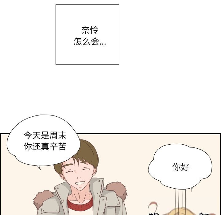 43P - 纯洁之罪
