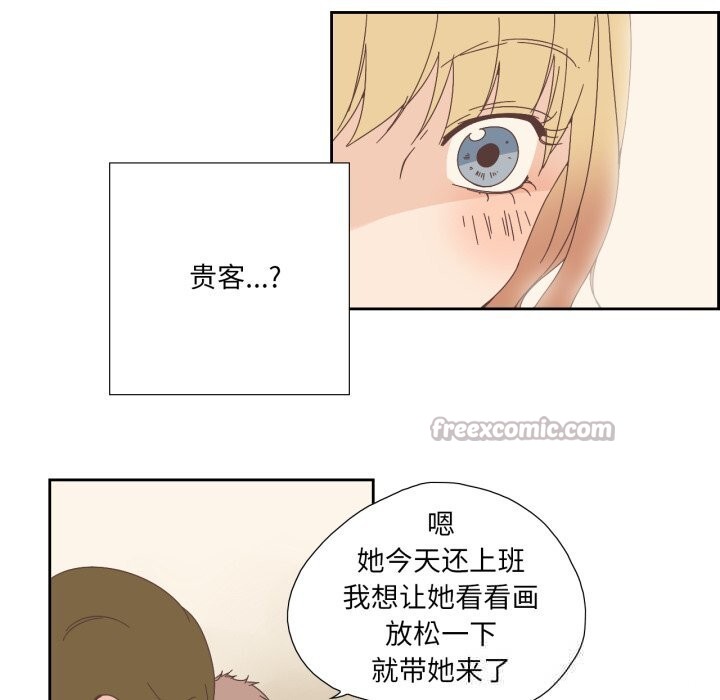 45P - 纯洁之罪