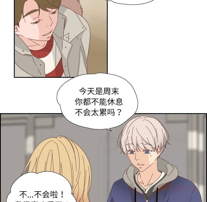 46P - 纯洁之罪