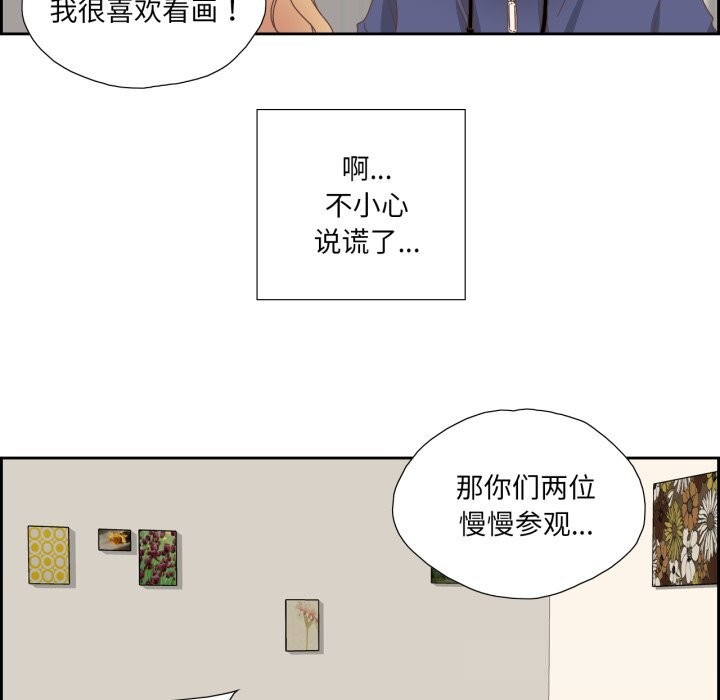 47P - 纯洁之罪