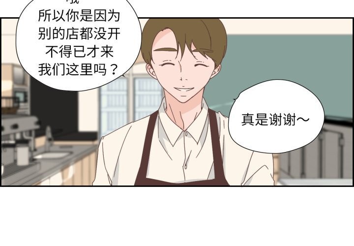 4P - 纯洁之罪