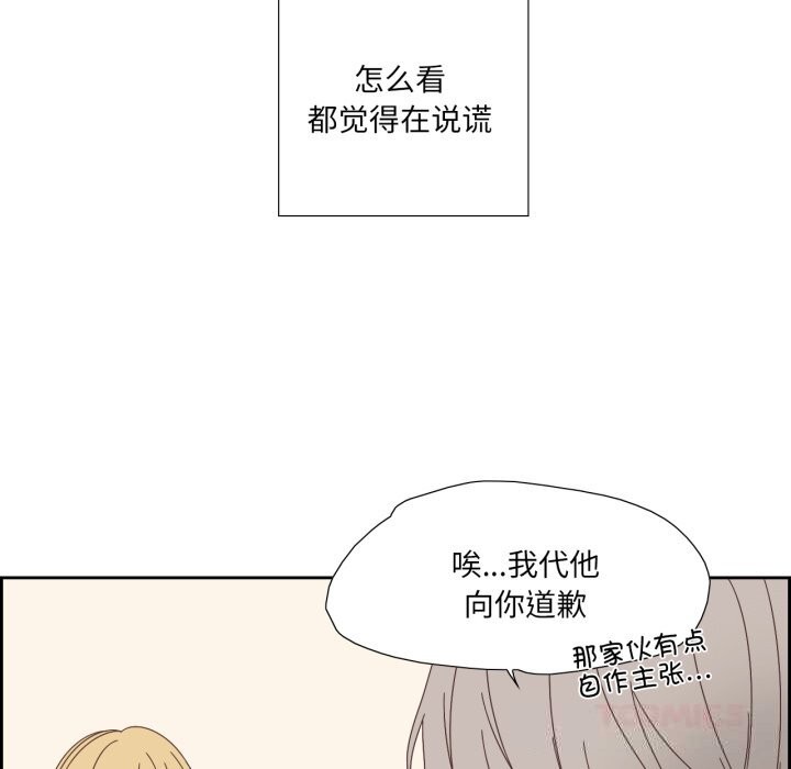 50P - 纯洁之罪