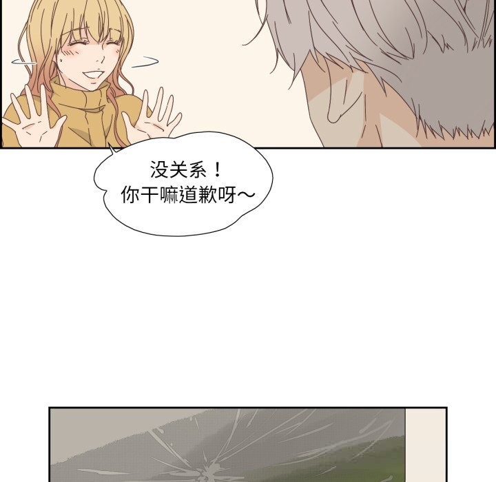51P - 纯洁之罪