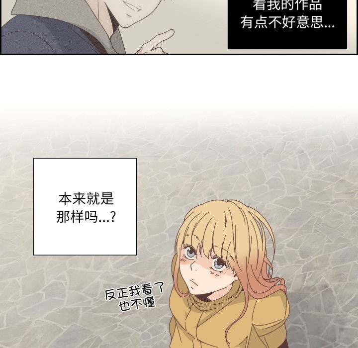 53P - 纯洁之罪