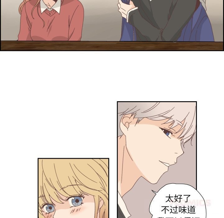 58P - 纯洁之罪