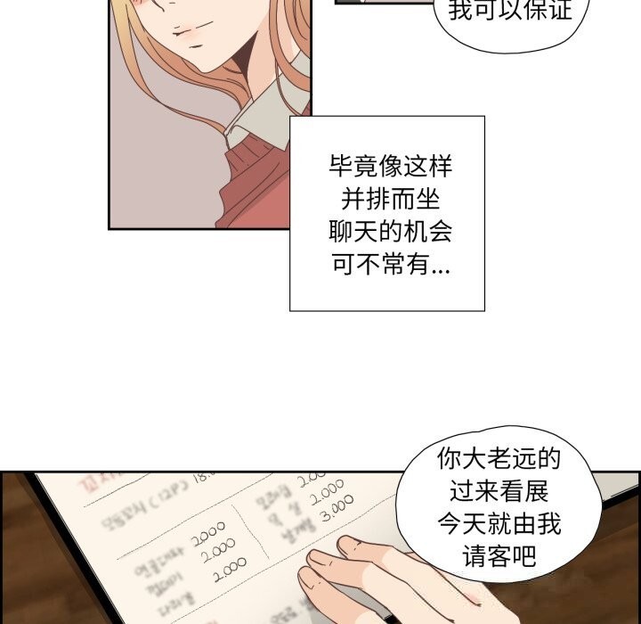 59P - 纯洁之罪