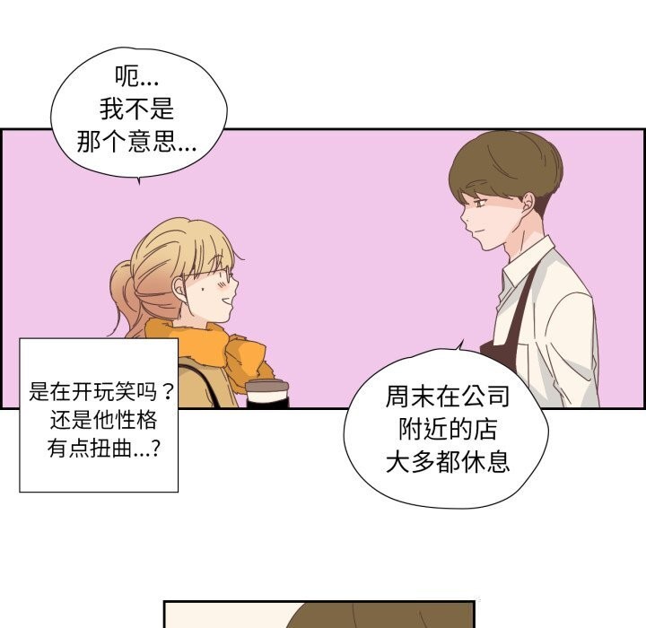 5P - 纯洁之罪