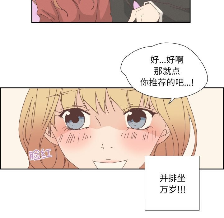 61P - 纯洁之罪