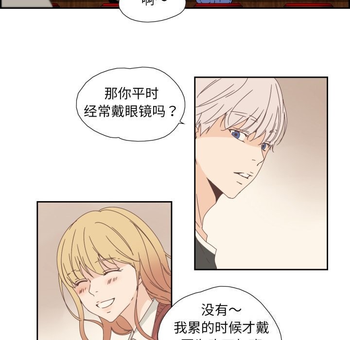 64P - 纯洁之罪