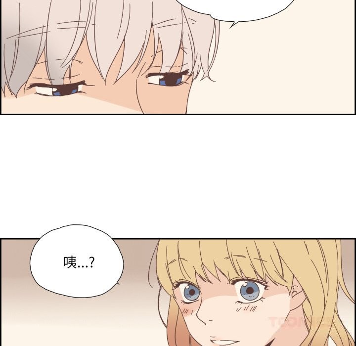 66P - 纯洁之罪