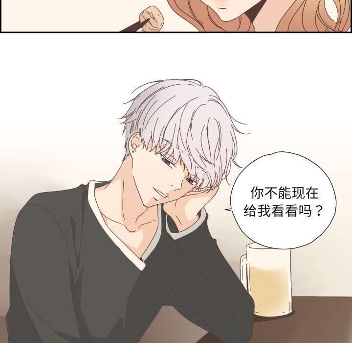 67P - 纯洁之罪