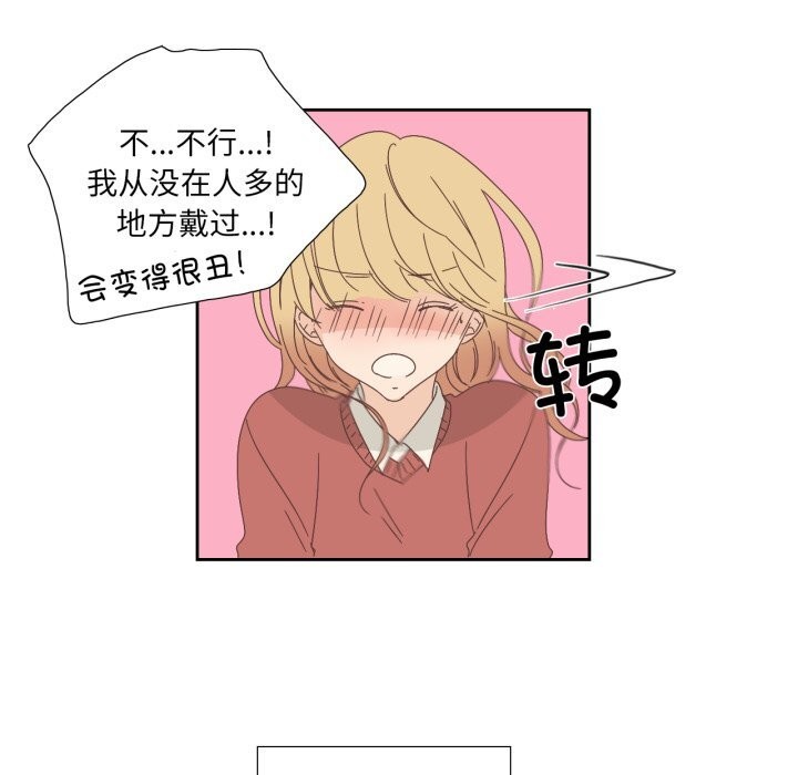 69P - 纯洁之罪