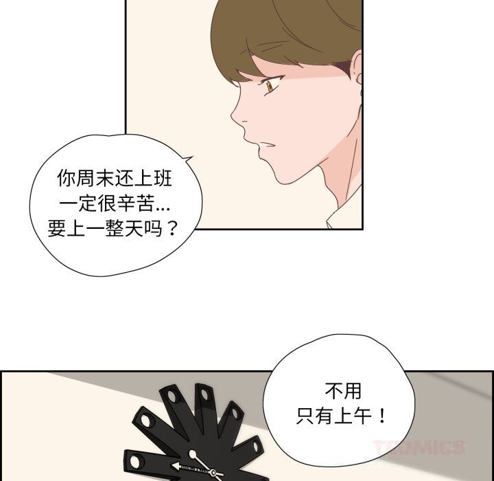 6P - 纯洁之罪
