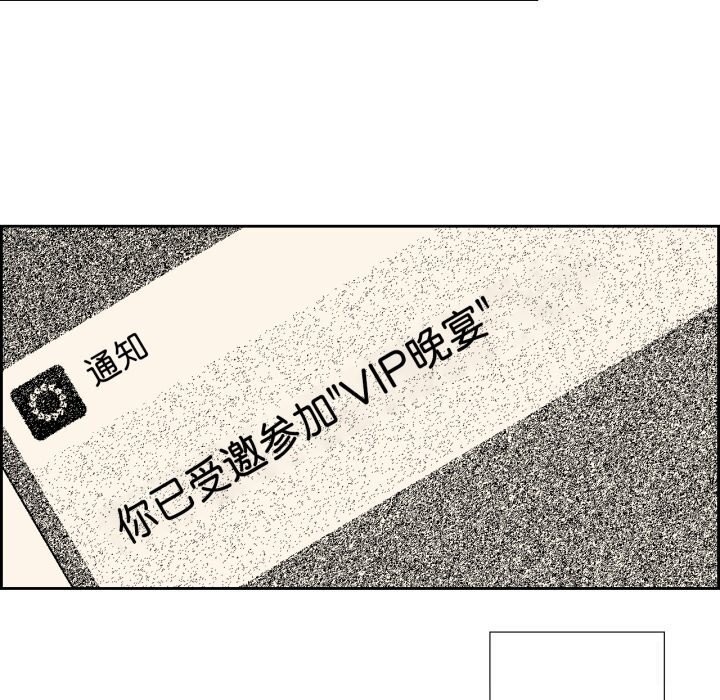 72P - 纯洁之罪