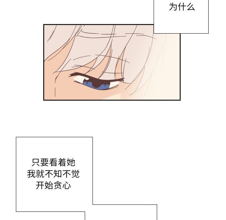 73P - 纯洁之罪