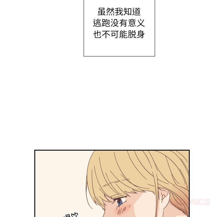 74P - 纯洁之罪