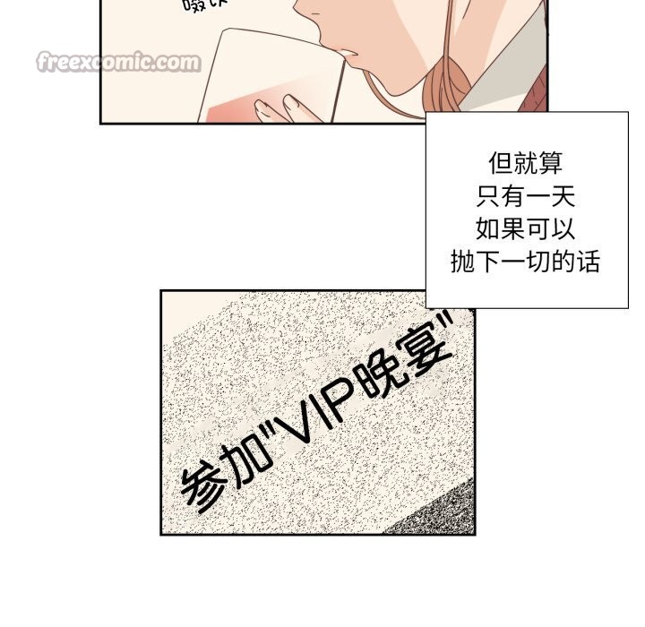 75P - 纯洁之罪